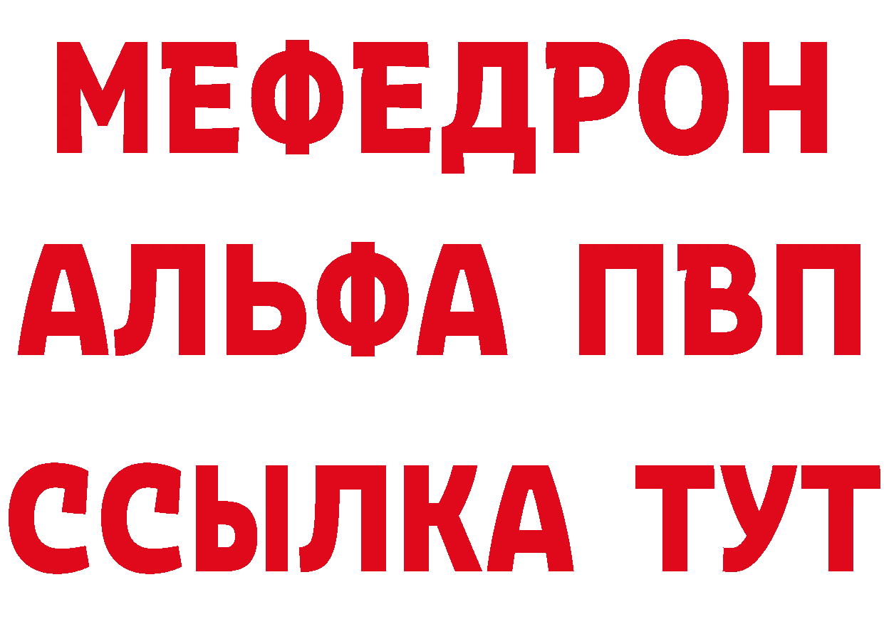 Где купить наркоту? это формула Калач-на-Дону